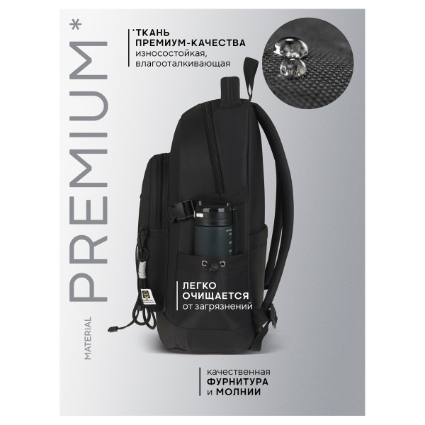 Рюкзак  Berlingo X-Trend "Black style" 44,5*31,5*18,5см, 1 отделение, 4 кармана, уплотненная спинка RU-VV-202601 389232 - МСК «Форвард»
