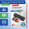 93ccd29fcc74cf56daf6312c348db8d1_x