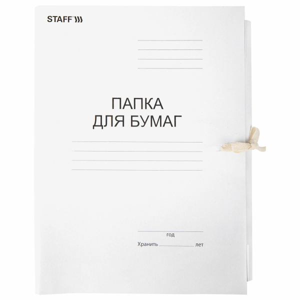 Папка для бумаг с завязками картонная STAFF, гарантированная плотность 220 г/м2, до 200л, 126525