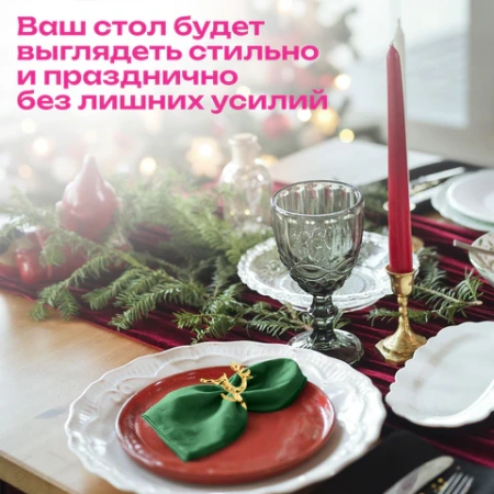 Кольца для салфеток новогодние, КОМПЛЕКТ 6 шт., 5,5 см, "Олени", золотистые, ЗОЛОТАЯ СКАЗКА, 592487 - МСК «Форвард»