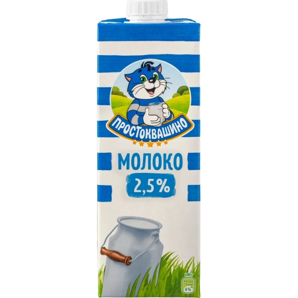 Молоко Простоквашино ультрапастеризованное 2.5% 950 мл 54961 333706 ЧЕСТНЫЙ ЗНАК! - МСК «Форвард»