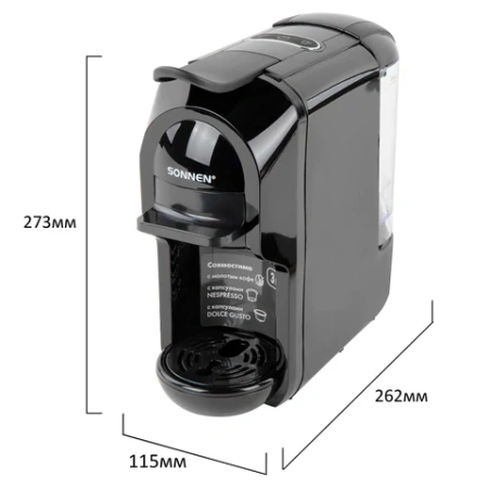 Кофемашина капсульная 3 в 1 для молотого кофе и капсул DOLCE GUSTO и NESPRESSO, SONNEN CM510, 1450 Вт, объем 0,6 л, 456336 - МСК «Форвард»