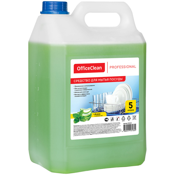 Средство для мытья посуды OfficeClean Профессиональное "Алоэ и зеленый чай", канистра, 5л 246164/А