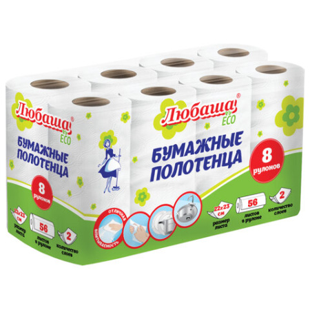 Полотенца бумажные 2-х слойные, спайка 8 рулонов (8х13 м), ЛЮБАША ECO, 114743 - МСК «Форвард»