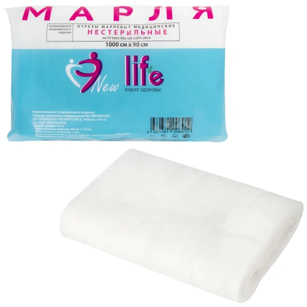 Марля медицинская отбеленная NEW LIFE отрез 10 м, плотность 30 (±2) г/м2 94266 630561