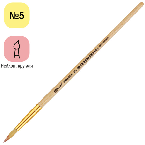 Кисть синтетика, ArtSpace, круглая №05 упаковка 25шт NH5_3280 206263 - МСК «Форвард»