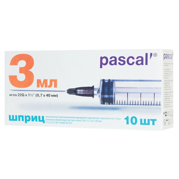 Шприц 3-х компонентный PASCAL, 3 мл. КОМПЛЕКТ 10 шт. в коробке, игла 0,7х40 - 22G, 120307 630507
