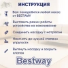 Надувной матрас 152х203х22 см, до 300 кг, BESTWAY, 67003 680163 - МСК «Форвард»