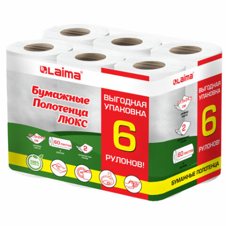 Полотенца бумажные 2-х слойные, спайка 6 рулонов (6х14,7 м), LAIMA LUXE, 100% целлюлоза, 114742 - МСК «Форвард»