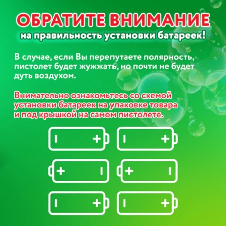 Мыльные пузыри Фонтан Генератор со звуком салюта, раствор 240 мл, BRAUBERG KIDS, 665150 - МСК «Форвард»