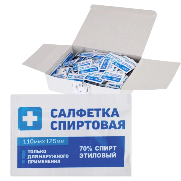 Спиртовые салфетки антисептические 110х125мм КОМПЛЕКТ 250шт., ГРАНИ, короб, 630864