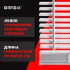 Жалюзи горизонтальные BRABIX 65х155 см, ПЛАСТИК, цвет белый, 608606 - МСК «Форвард»