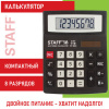 16ed76fdfa468c7eb6b031f3f4034705_x