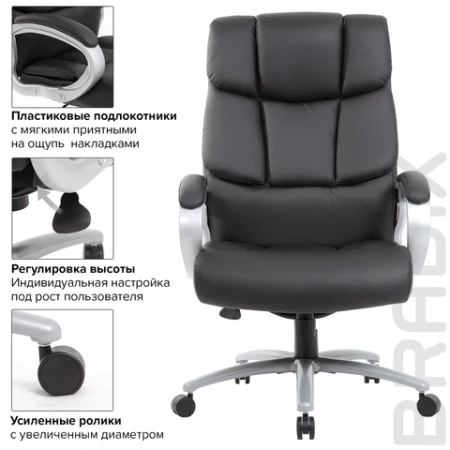 Кресло офисное BRABIX PREMIUM "Blocks HD-008", НАГРУЗКА до 200 кг, экокожа, черное, 531944 - МСК «Форвард»