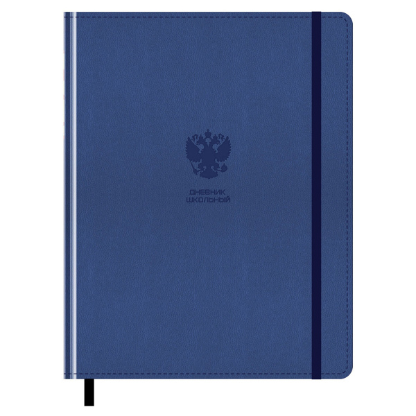 Дневник 1-11 кл. 48л. (твердый) BG "Орел. Синий", иск. кожа, блинтовое тиснение, ляссе, на резинке D5h48_58608 366652