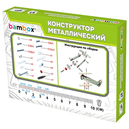 Конструктор металлический "Транспорт" 3 вида ассорти, BAMBOX (БАМБОКС), 666368 - МСК «Форвард»