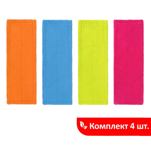 Насадка МОП плоская КОМПЛЕКТ 4шт УНИВЕРСАЛЬНАЯ для швабр 38-42см (ТИП К) микрофибра LAIMA 607459 -