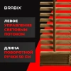Жалюзи горизонтальные BRABIX 50х155 см, ПЛАСТИК, под дерево, бежевый, 608618 - МСК «Форвард»