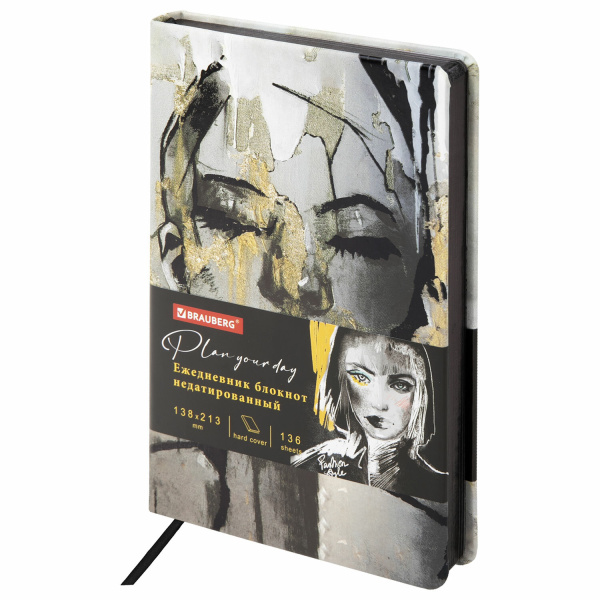Ежедневник недатированный А5 138х213мм BRAUBERG VISTA под кожу твердый, 136л, Glamour, 111999