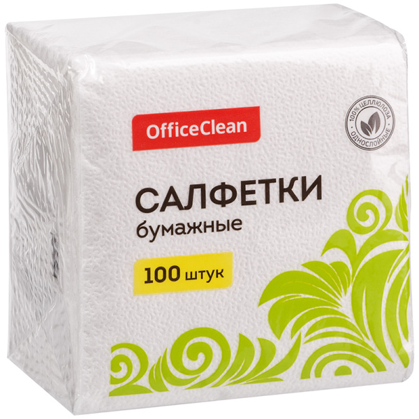 Салфетки бумажные OfficeClean, 1 слойн., 24*24см, белые, 100шт 371824 - МСК «Форвард»