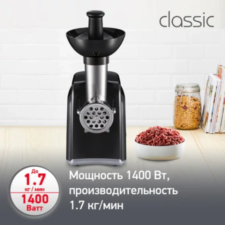 Мясорубка MOULINEX ME105830, 1400 Вт, производительность 1,7 кг/мин, 2 насадки, реверс, пластик, черная, 1510001079 456479 - МСК «Форвард»
