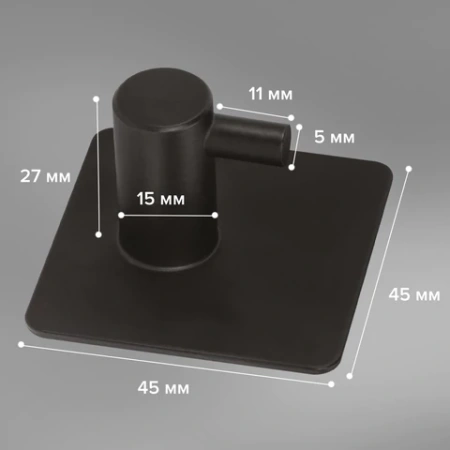 Крючки самоклеящиеся универсальные 4,5x4,5 см, КОМПЛЕКТ 4 шт., сталь, черные, LAIMA Home, 608786 - МСК «Форвард»