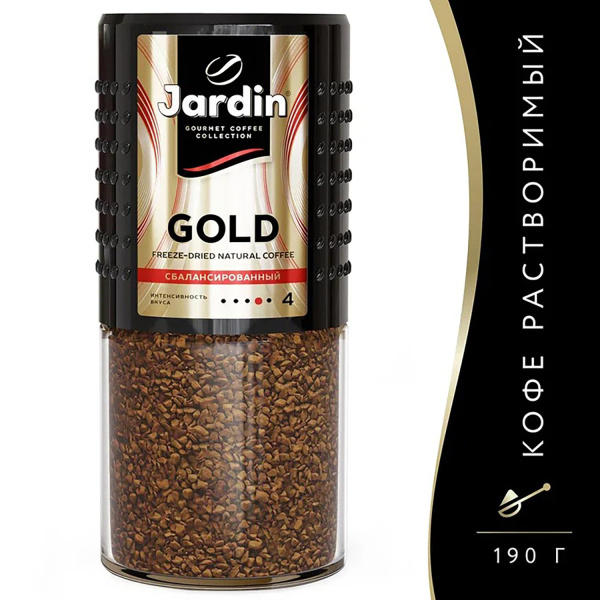 Кофе растворимый JARDIN "Gold" 190 г, стеклянная банка, сублимированный, 1667-06 622352