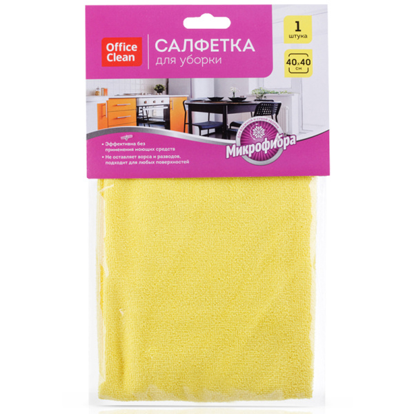 Салфетка для уборки OfficeClean "Универсальная", микрофибра, 40*40см, 250г/м2 европодвес 304816 - МСК «Форвард»