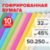 a951767f714ff8940f13d29a2b747106_x