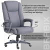 Кресло офисное BRABIX PREMIUM "Solid HD-005", нагрузка до 180 кг, ткань, серое, 531823 - МСК «Форвард»