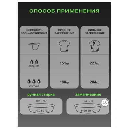 Стиральный порошок-автомат 6 кг, SORTI "Color" яркий цвет, 8575-3АХ 702645 - МСК «Форвард»