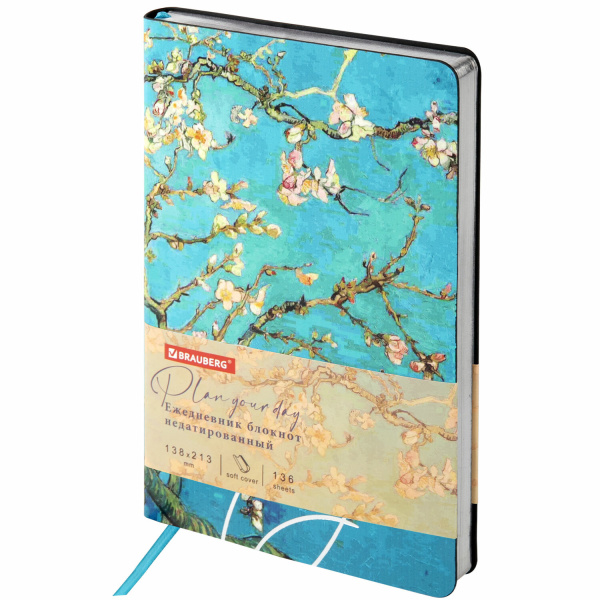 Ежедневник недатированный А5 138х213мм BRAUBERG VISTA под кожу гибкий, 136л, Van Gogh, 111983