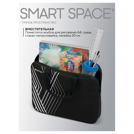 Папка текстильная с ручками 1 отделение, А4 Berlingo "Basic white", 350*265*75мм, текстиль, на молнии FB-B-2603  390087 - МСК «Форвард»