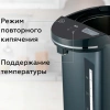 Термопот на 5,5 литров 2 режима подачи воды BQ (БИ-КЬЮ) TP531, 900 Вт, 2 температурных режима, металл, 86194048 457536 - МСК «Форвард»