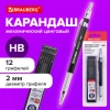 Карандаш механический цанговый 2 мм + грифели HB 12 штук на блистере, BRAUBERG "METALLIC-X 20", металлические детали, 181967 - МСК «Форвард»