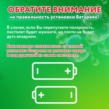 Мыльные пузыри Бластер Генератор "DOUBBLE BIG BUBBLES", раствор 250 мл, BRAUBERG KIDS, 665151 - МСК «Форвард»