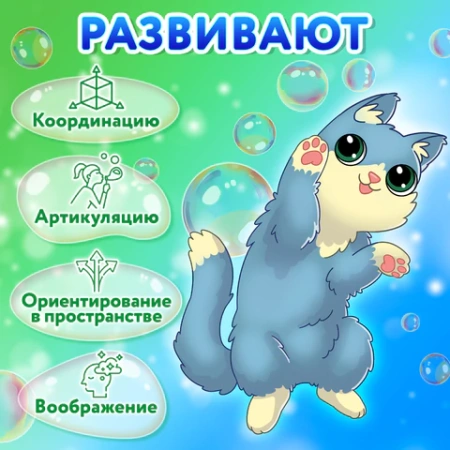 Мыльные пузыри 1000 мл, индивидуальная упаковка, BRAUBERG KIDS, 665455 - МСК «Форвард»