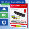 bae294aa8c4748195e5130e1b87430c1_x