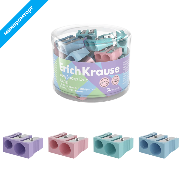 Точилка ERICH KRAUSE "EasySharp Pastel", 2 отверстия, клиновидная, корпус ассорти, 60011 274227 минпромторг