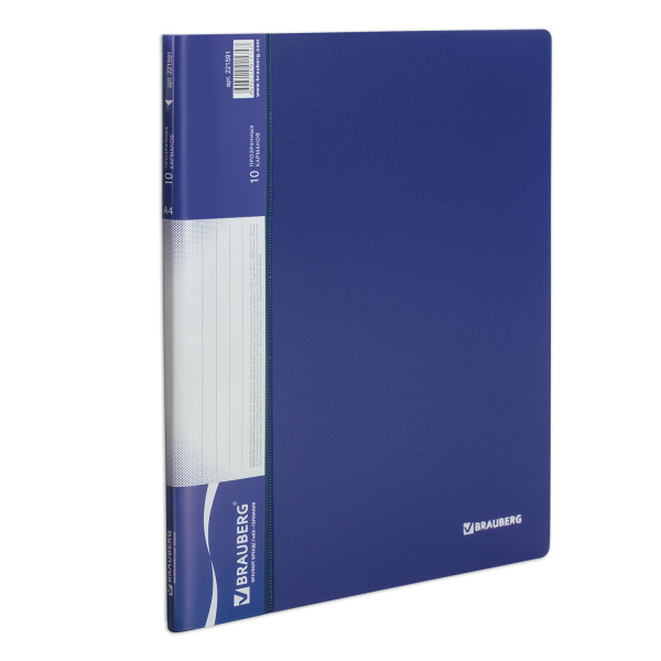 Папка 10 вкладышей BRAUBERG Стандарт, синяя, 0,6мм, 221591