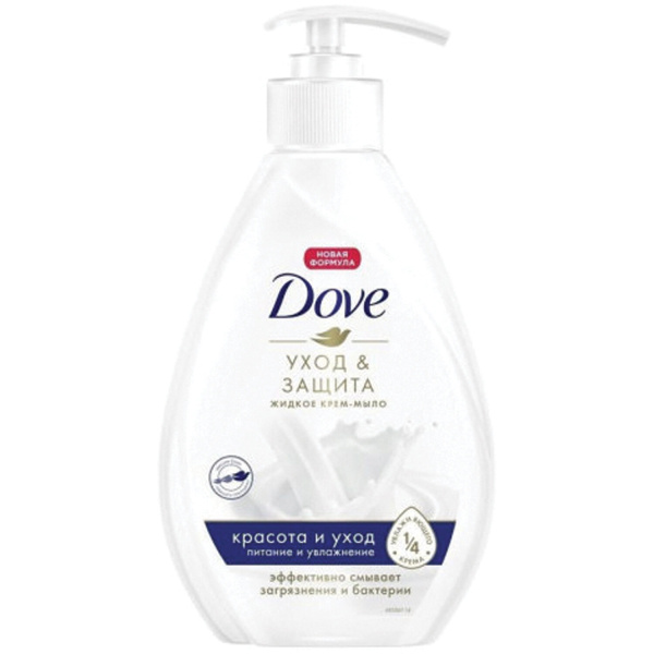 Мыло-крем жидкое 250мл DOVE "Красота и уход", дозатор, 602252