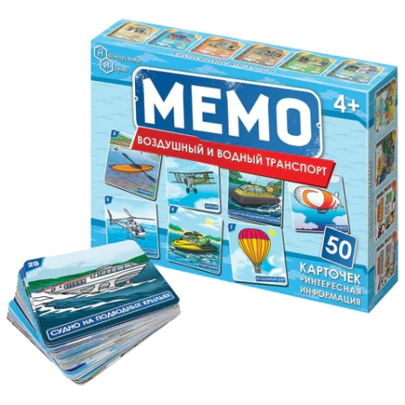 Игра настольная МЕМО 50 карточек, АССОРТИ 8 сюжетов, НЕСКУЧНЫЕ ИГРЫ, 67875, 7203 665322 - МСК «Форвард»