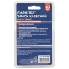 Замок навесной стальной 40 мм "Всепогодный", оцинкованный, прорезиненный, 3 ключа, RABBITEX (РАББИТЕКС), 671300 - МСК «Форвард»