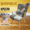 Кресло BRABIX "Soft LC-305", ткань, пэчворк (лоскутное), 533148 - МСК «Форвард»