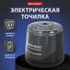 Точилка электрическая BRAUBERG DOUBLE BLADE BLACK, двойное лезвие, питание от 2 батареек АА, 271336 - МСК «Форвард»
