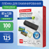 accf8e2887fd2a48b0643e3a5a69fbbe_x