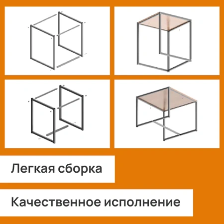 Стол журнальный "Терса", 490х490х560/390х390х460 мм, КОМПЛЕКТ 2 шт., металл/ЛДСП ясень шимо темный 641929 под заказ 8 дней - МСК «Форвард»