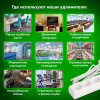 60d29a9fcb090214b33dacebc9ccb62e_x