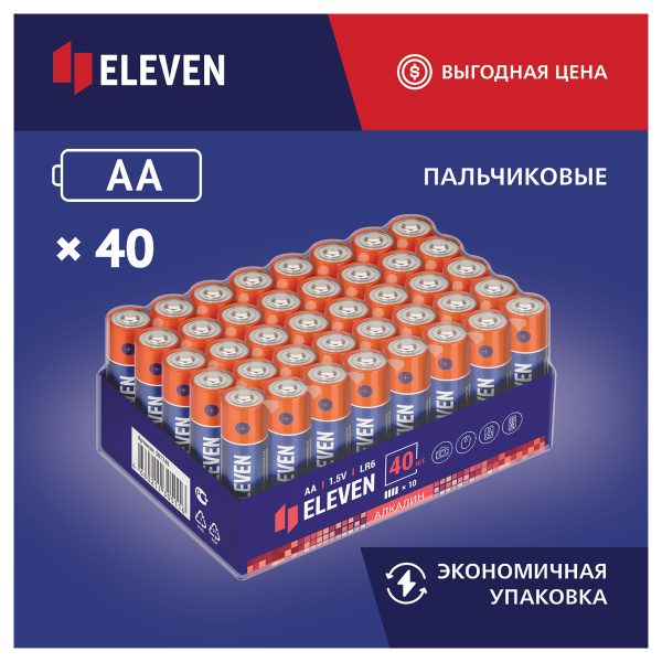 Батарейка Eleven AA (LR6) КОМПЛЕКТ 40шт алкалиновая, OS40 301749 - МСК «Форвард»