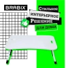 Столик складной для ноутбука/завтрака BRABIX BT-001 (600х400х265 мм), органайзер, белый, 532900 - МСК «Форвард»